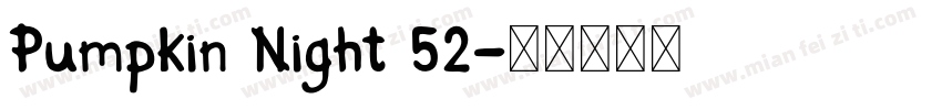 Pumpkin Night 52字体转换